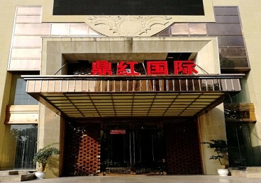金牛商务KTV真空哪家最开放-鼎红国际KTV消费价格玩乐点评