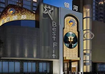 金牛KTV荤台花场公主服务好-银河国际KTV花场消费点评